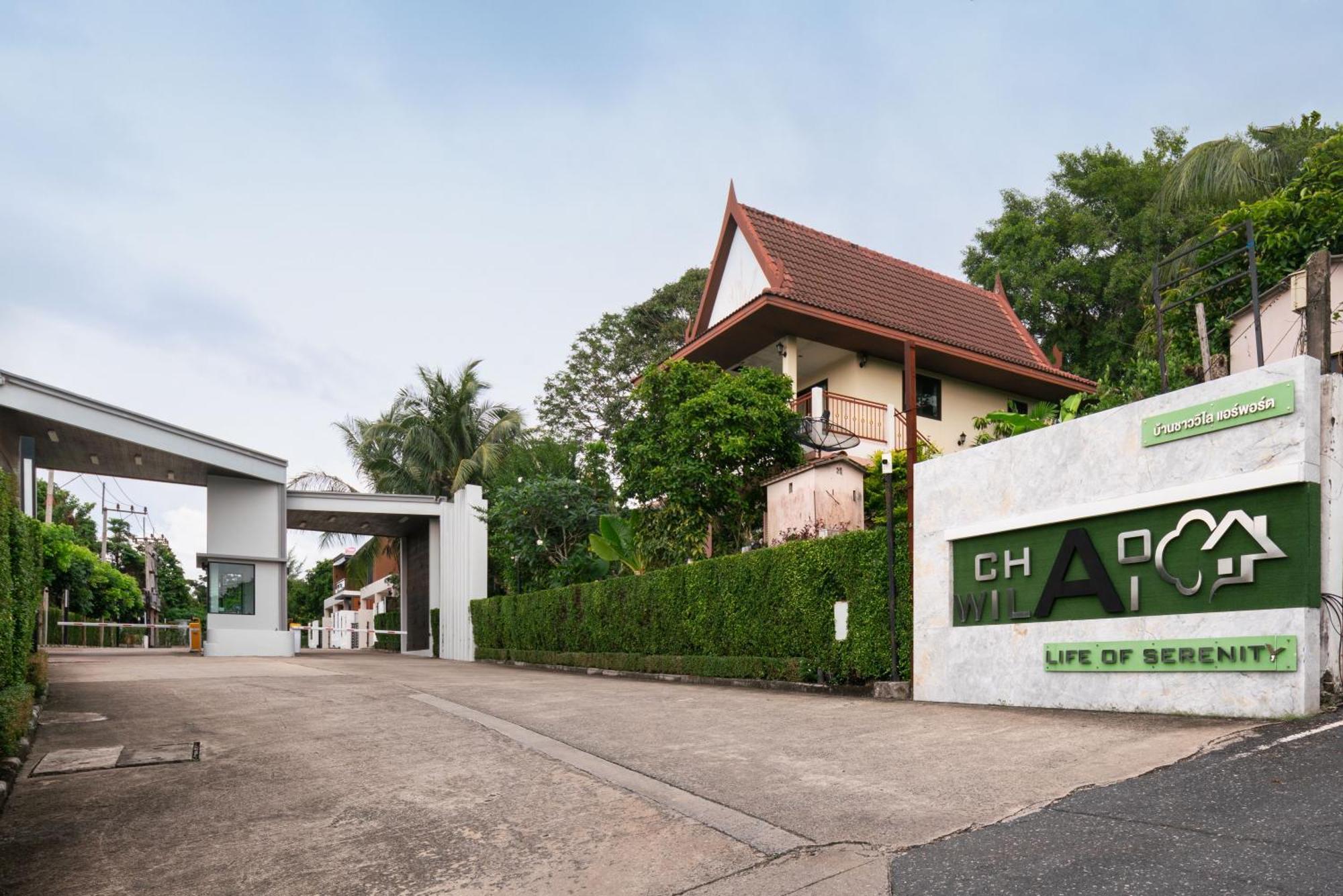 Chao Wilai Residence I Naiyang Beach I Hkt Airport Nai Yang Beach Екстериор снимка